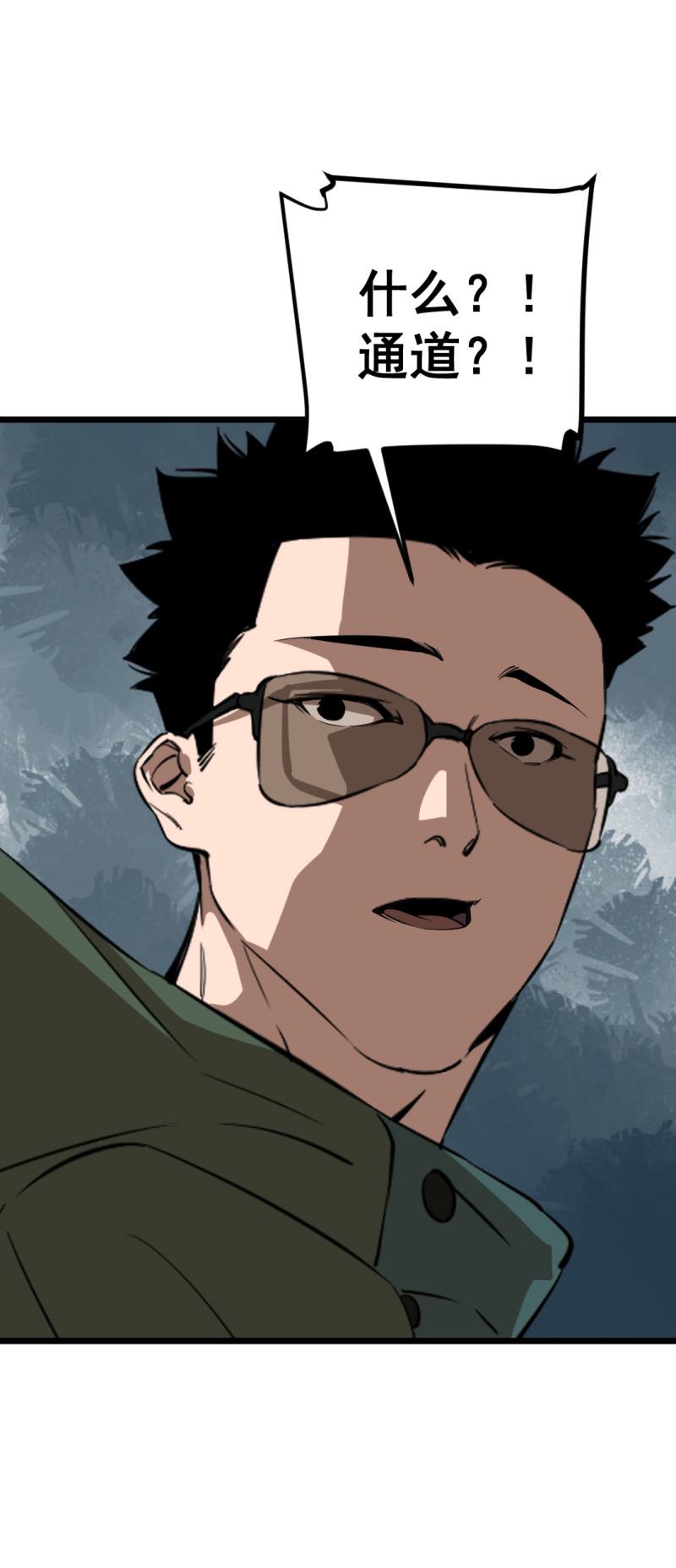 第17话19