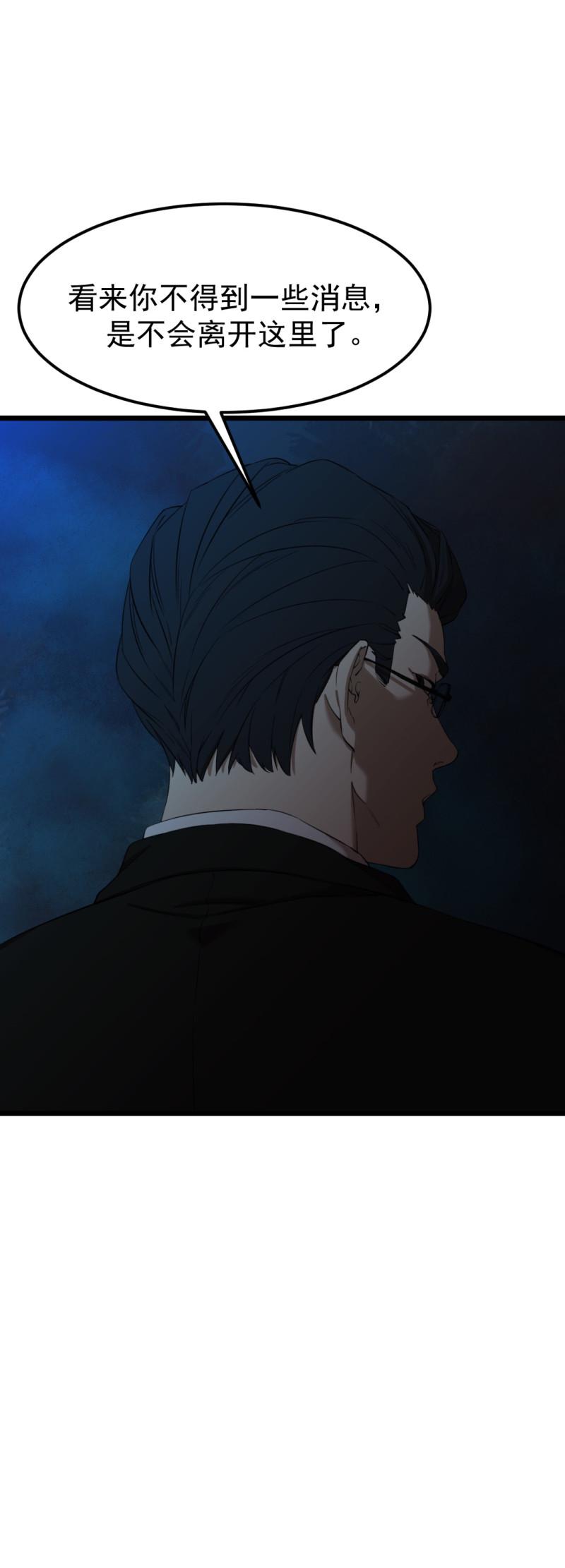 第20话17