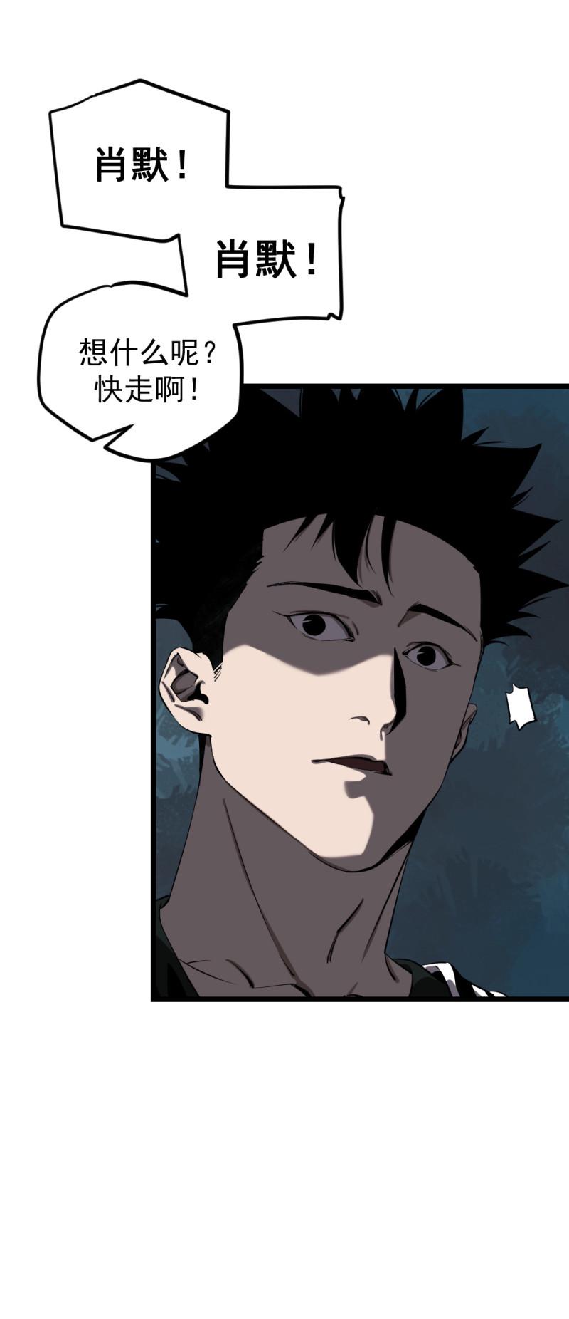 第17话36