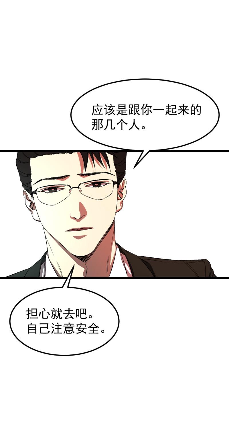 第30话37