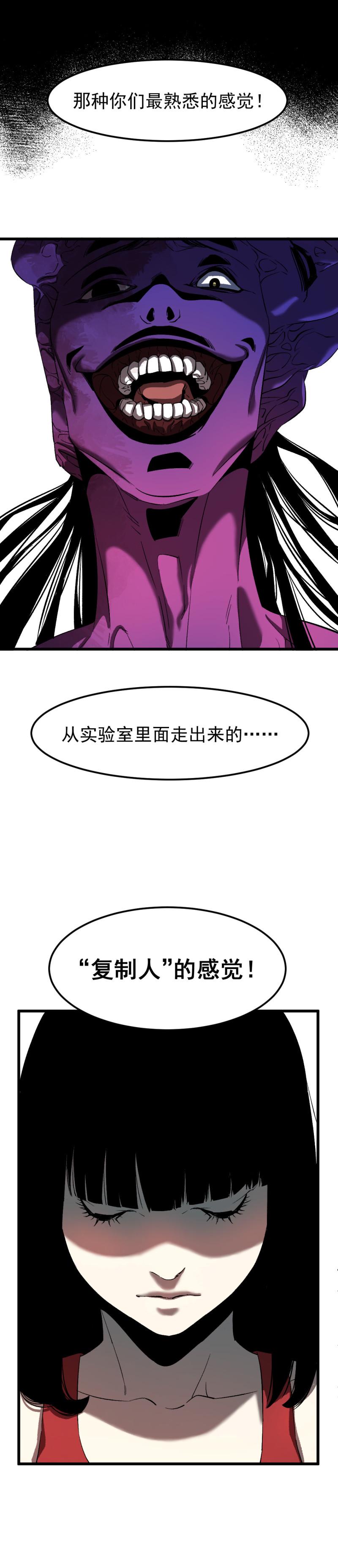 第29话20