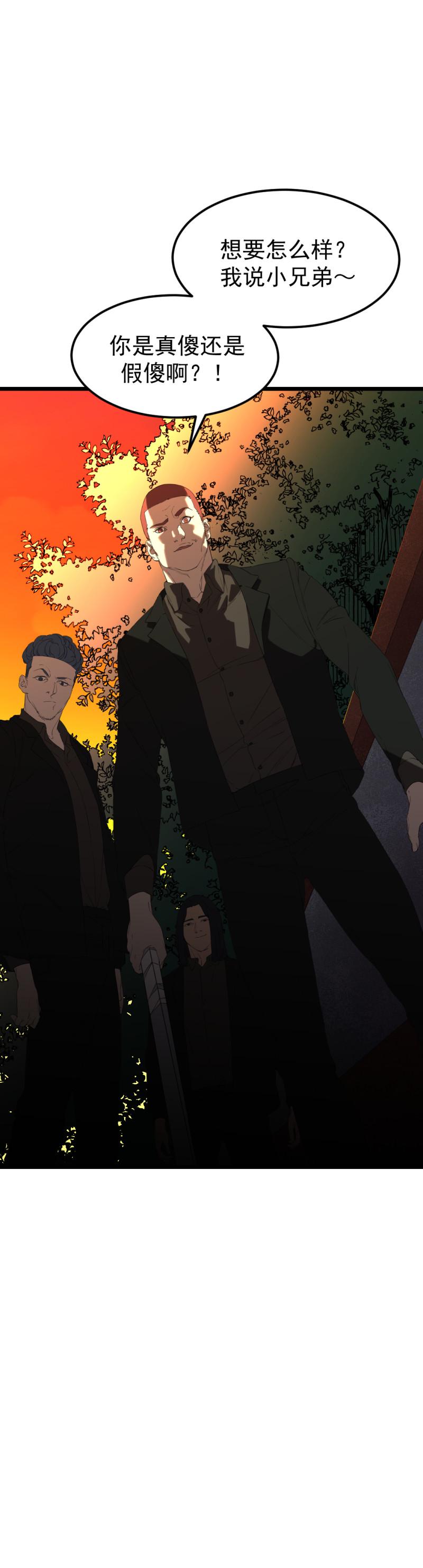 第21话27