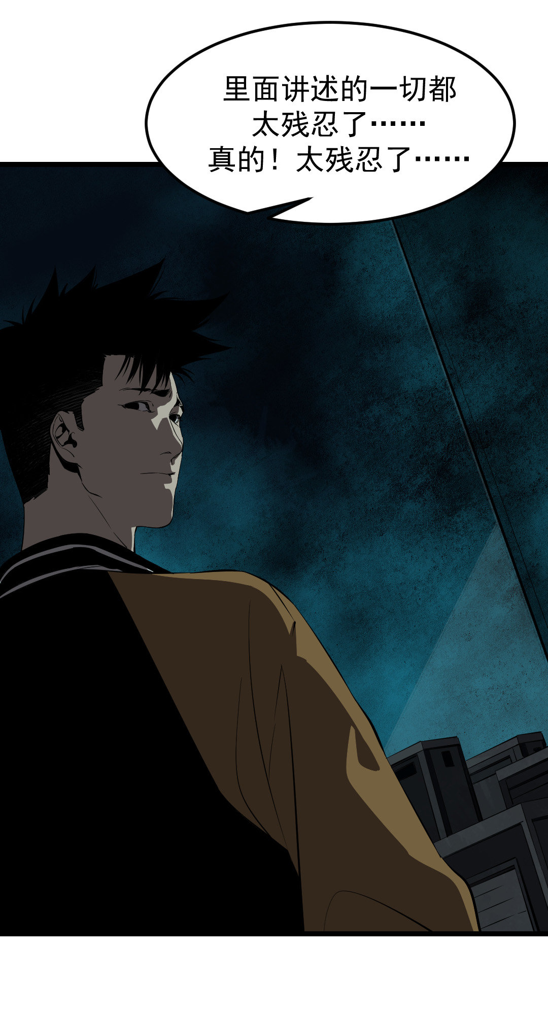 第14话47