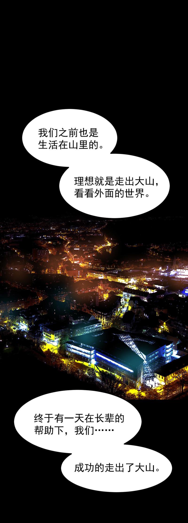 第31话39