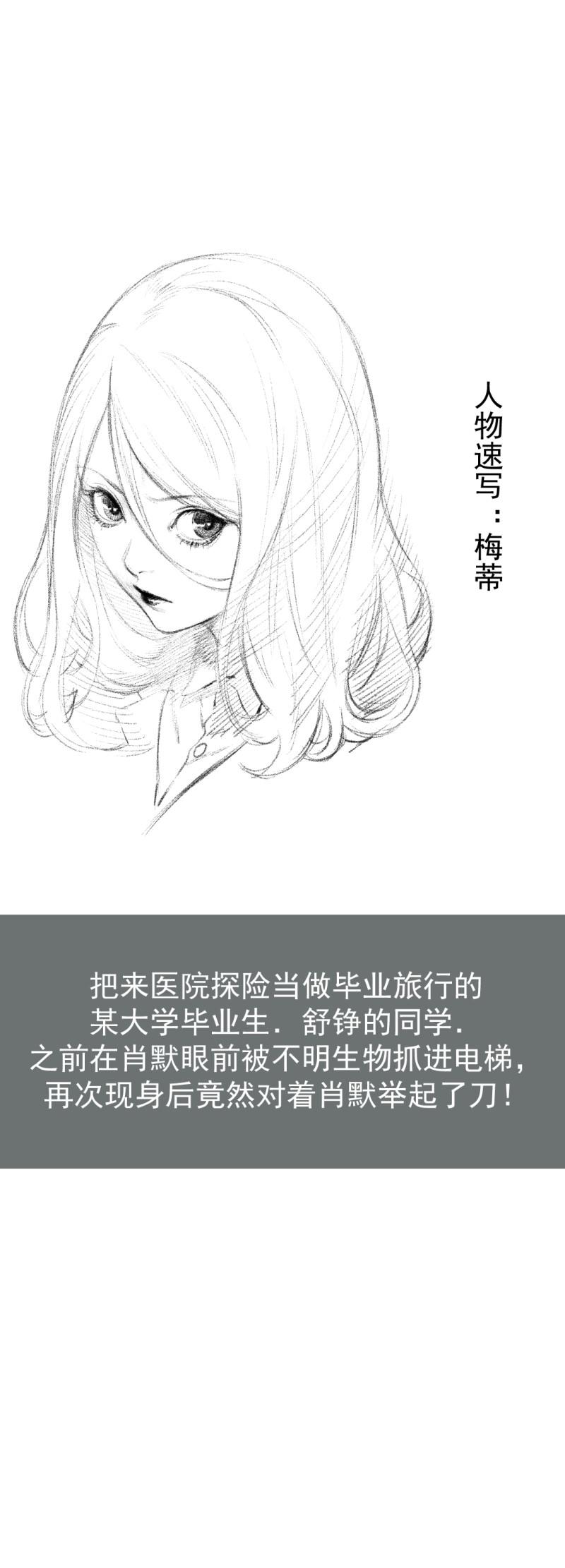 第19话61