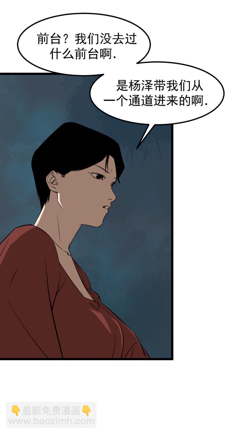 第17话18