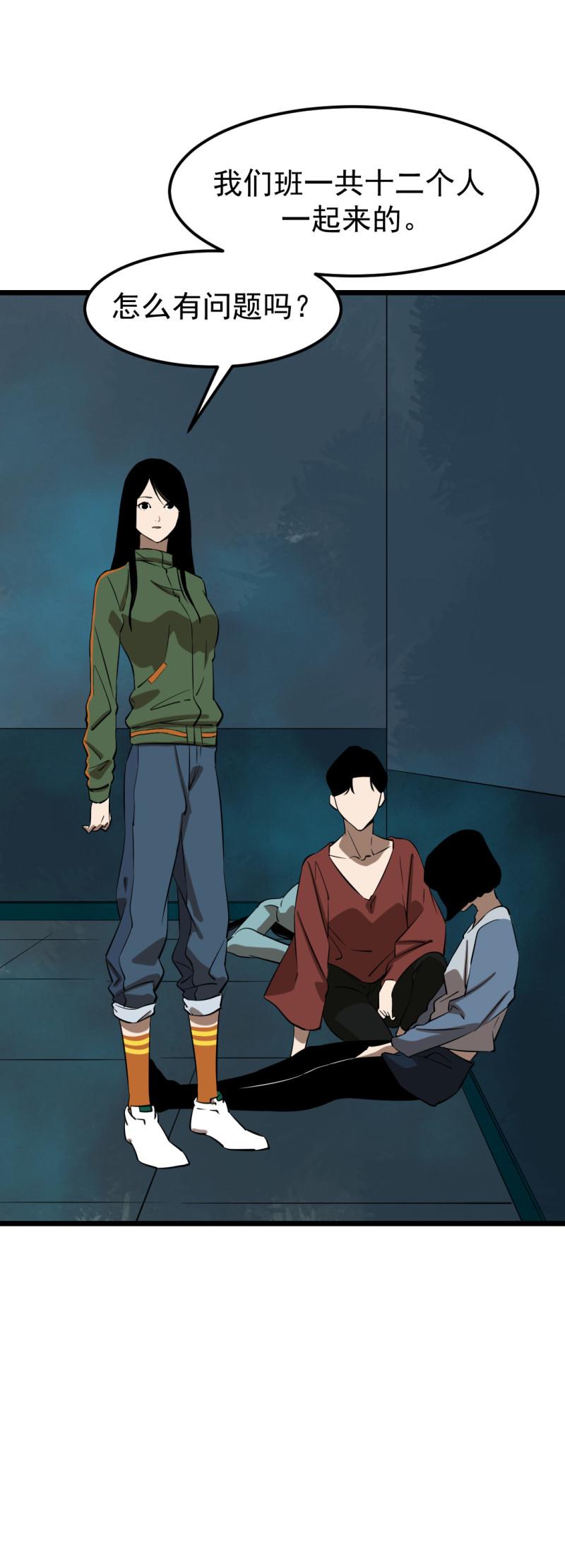 第17话16