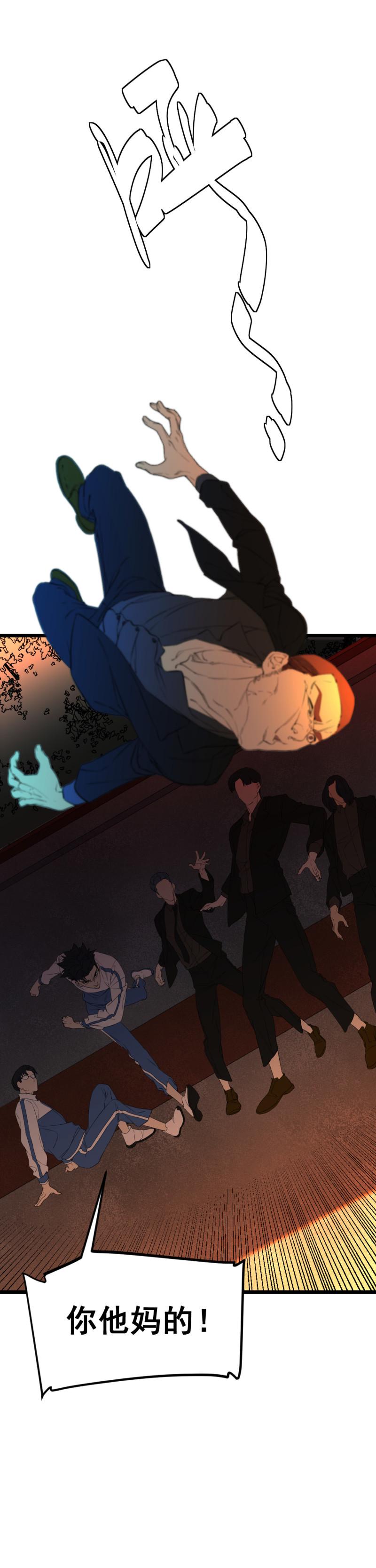 第21话30