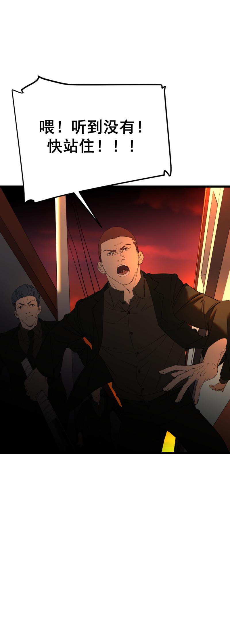 第21话11