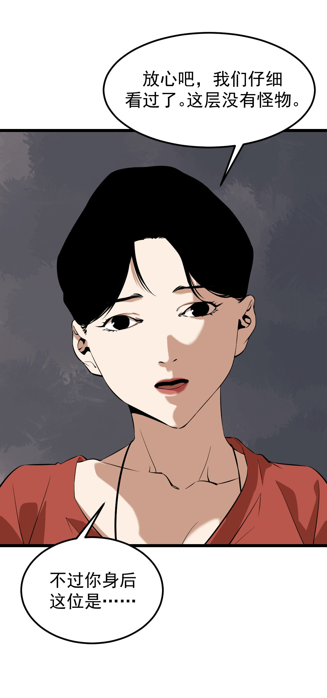 第15话44