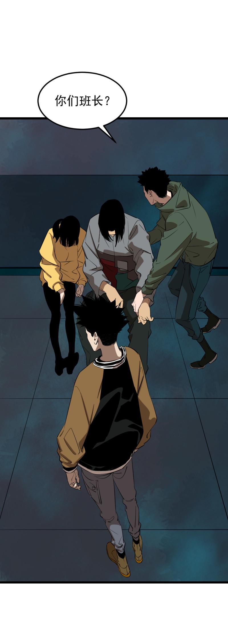 第17话11