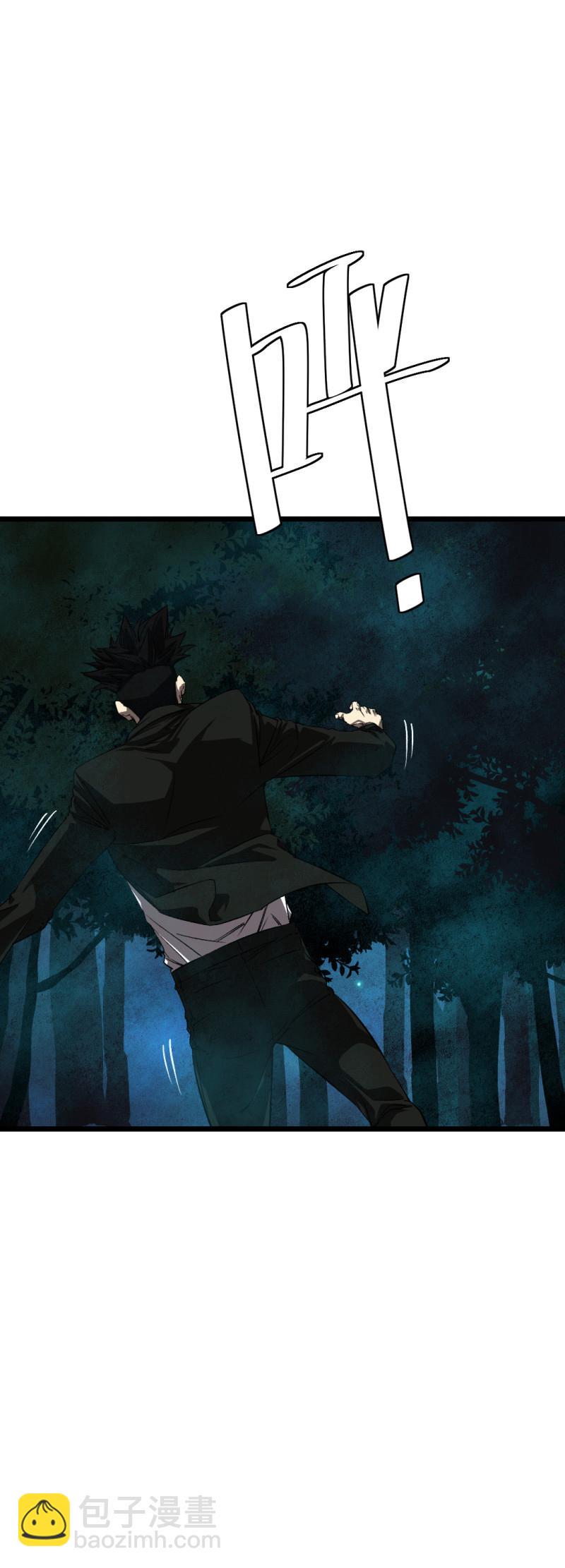 第31话6