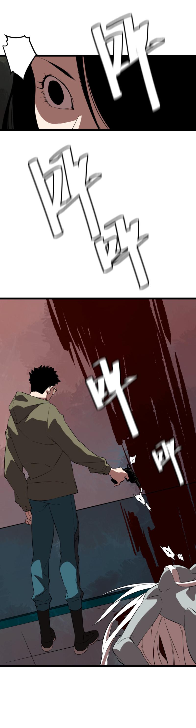 第17话0