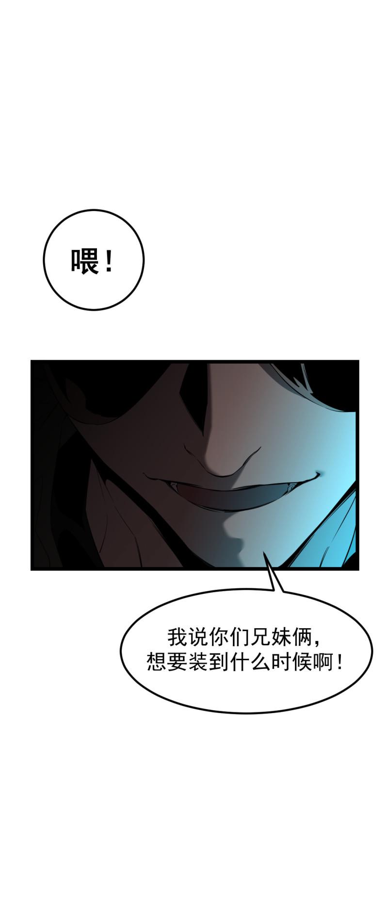 第17话50