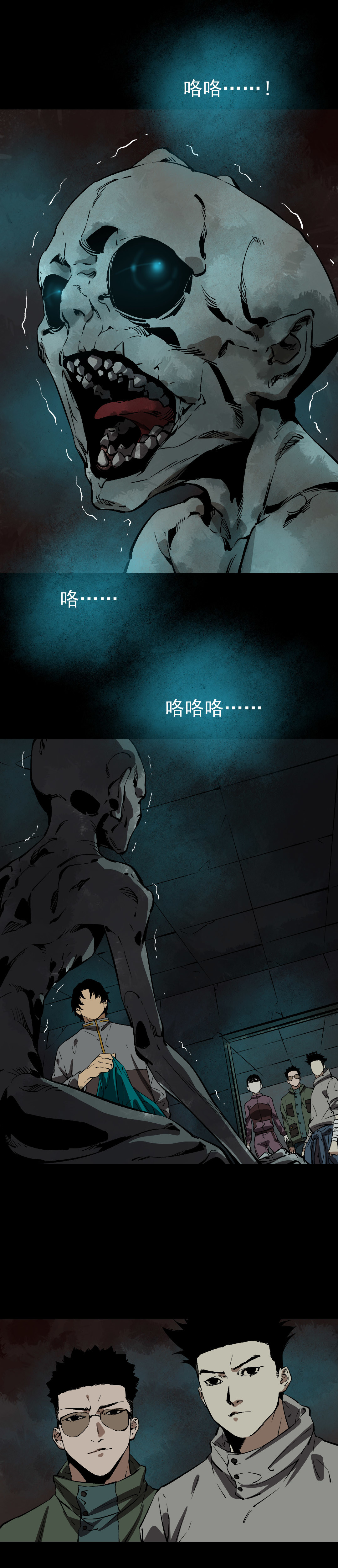 第5话15