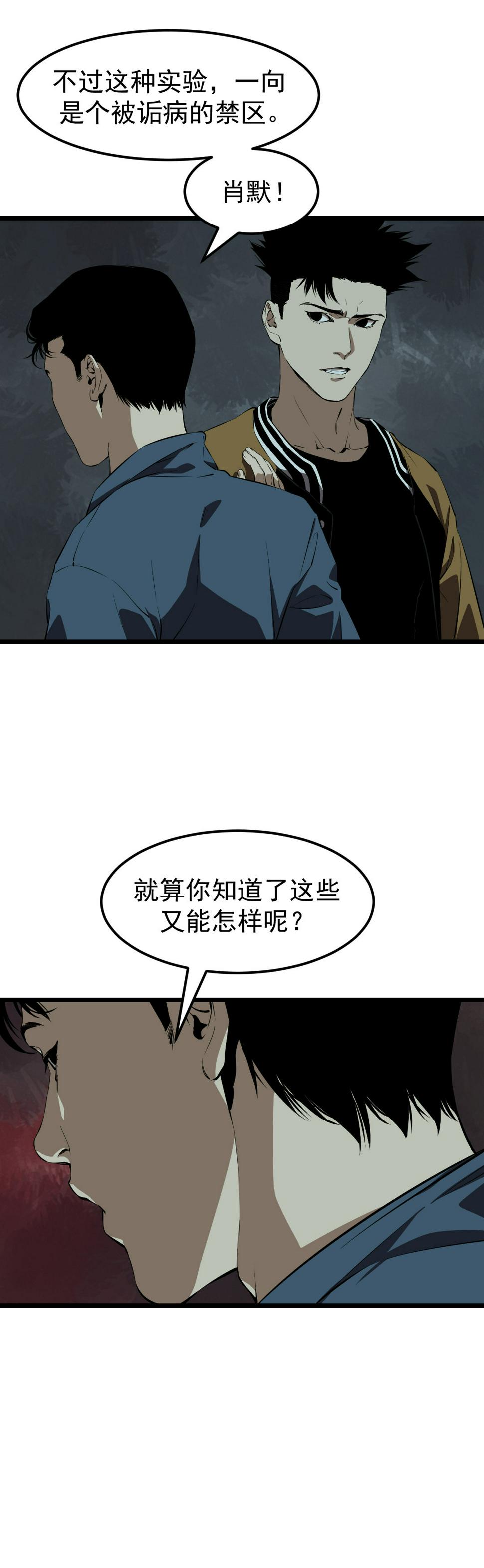 第11话15