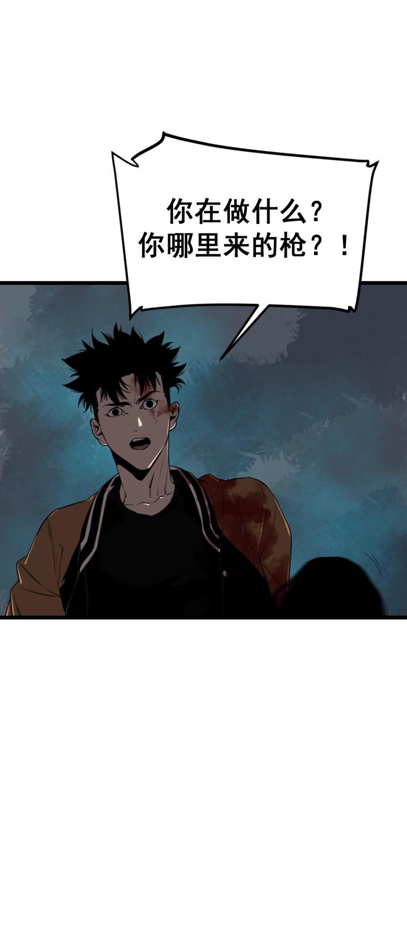 第19话56