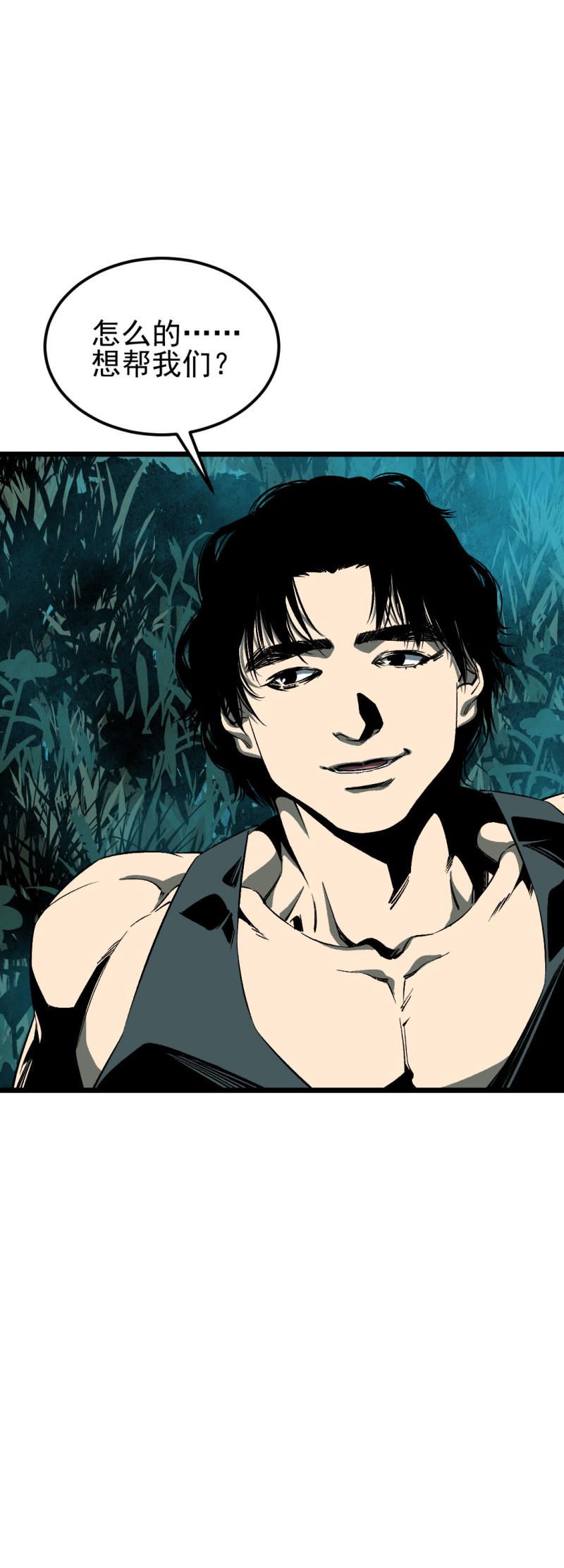 第31话36