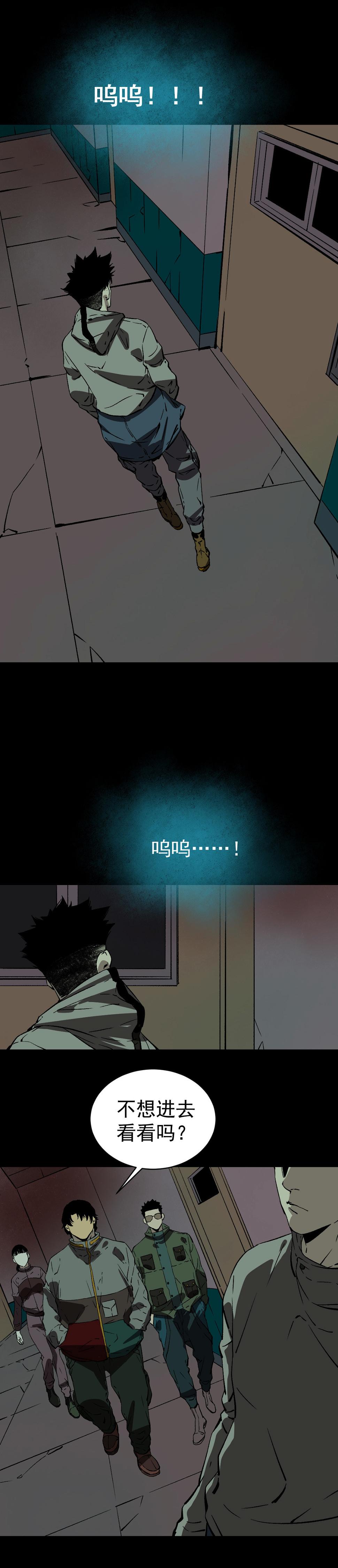 第5话6