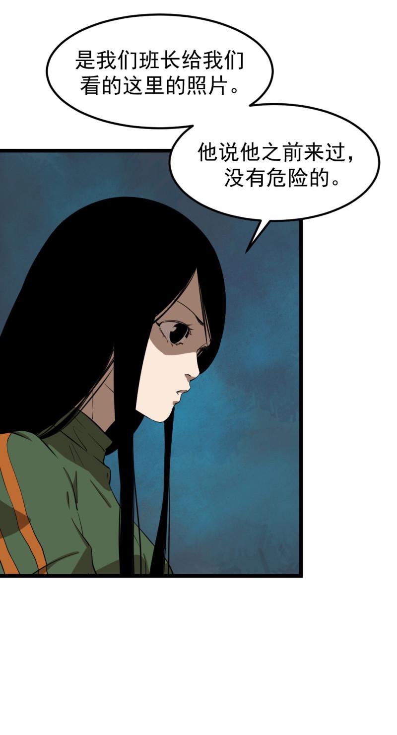 第17话10