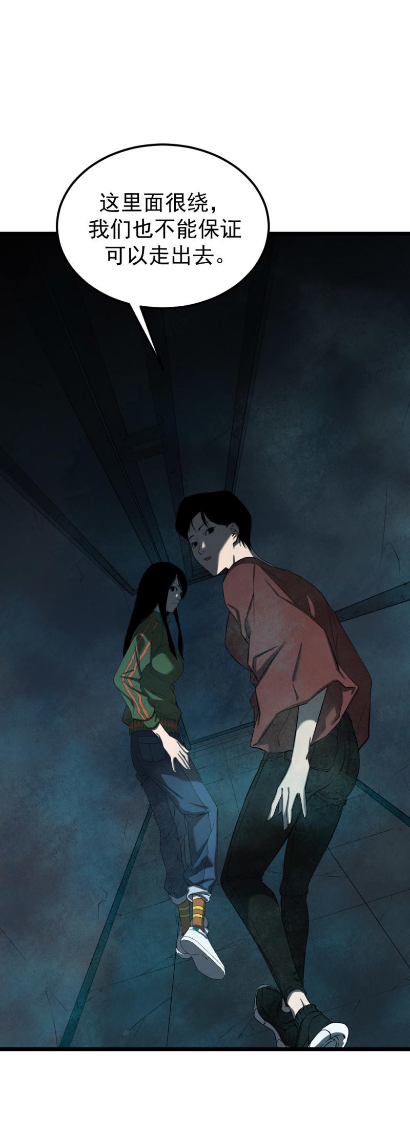 第17话37
