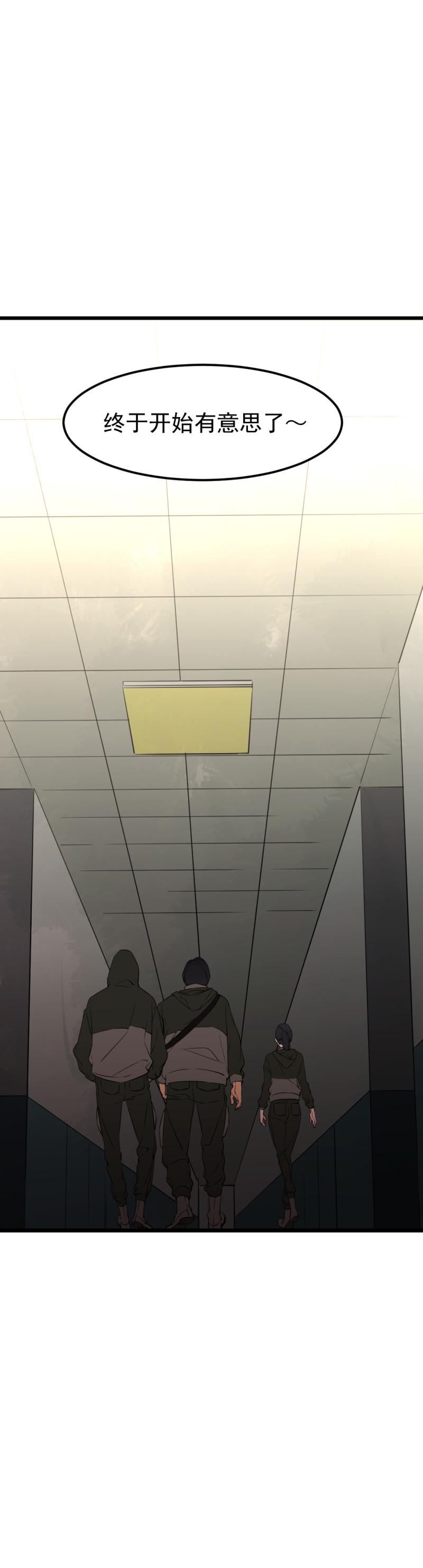 第21话4