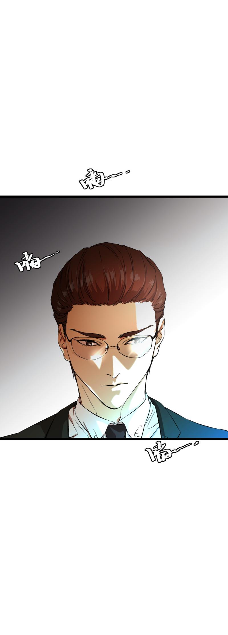 第23话9