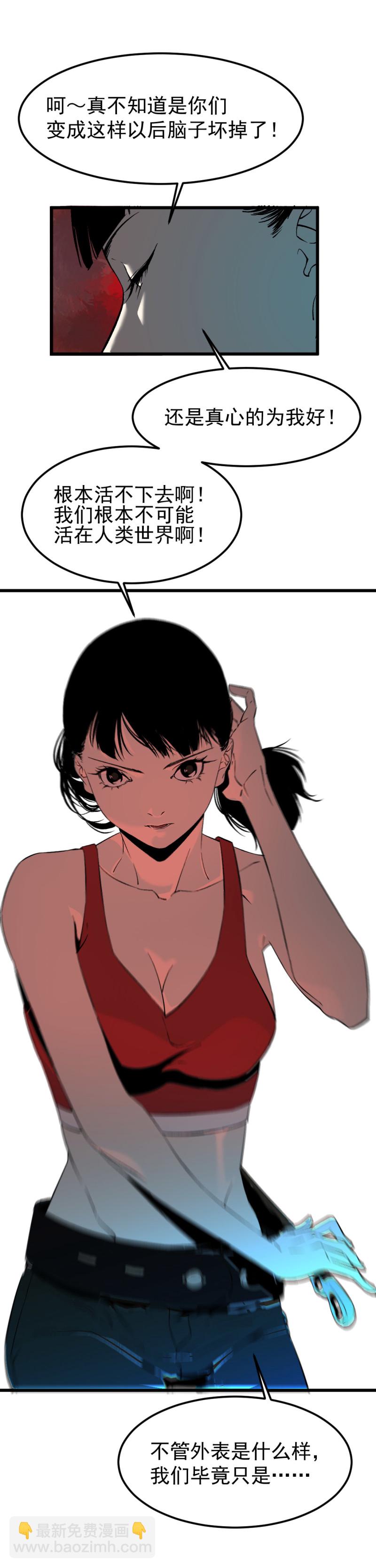 第28话8