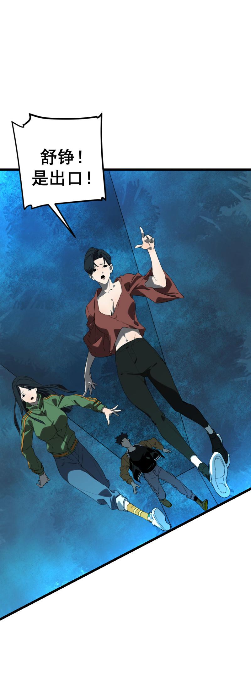 第18话24