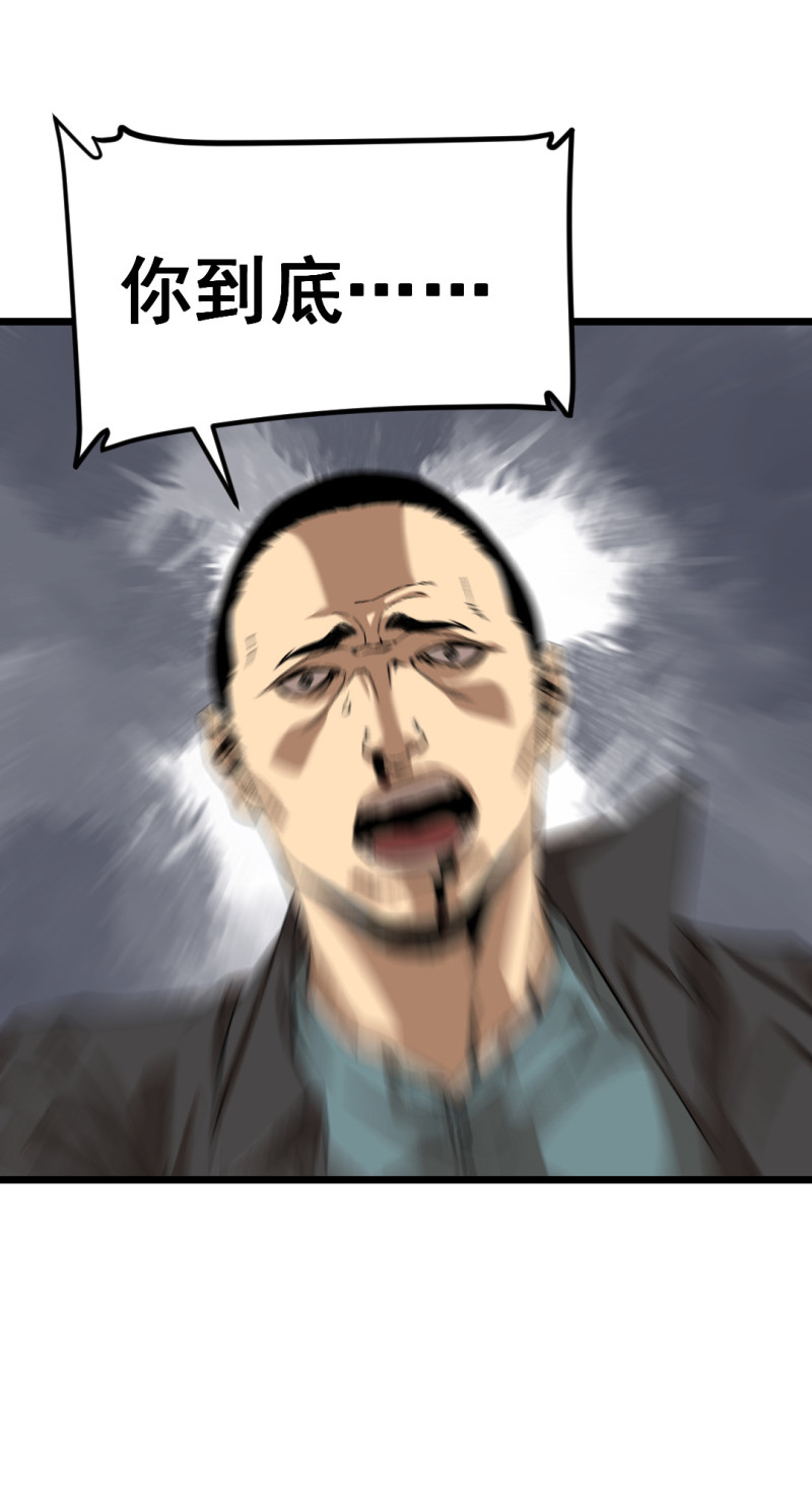 第34话37
