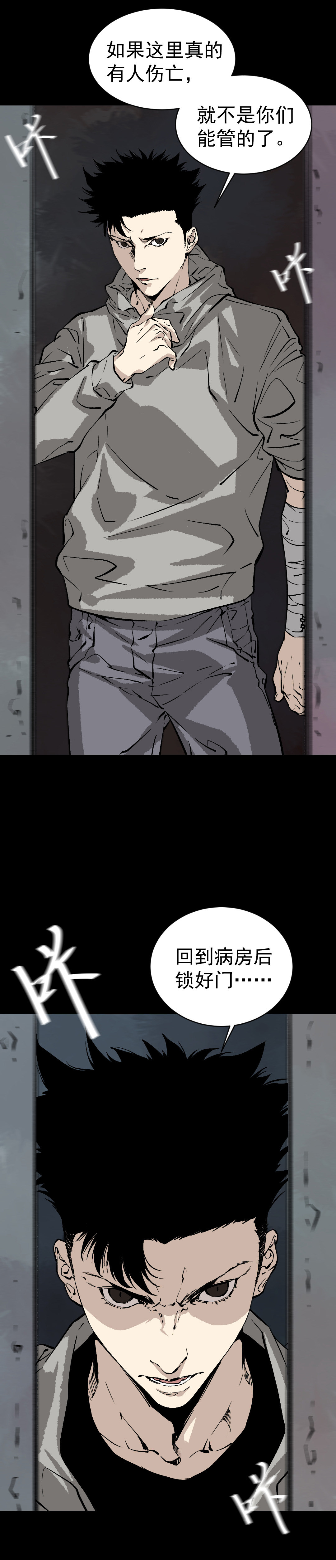 第6话12