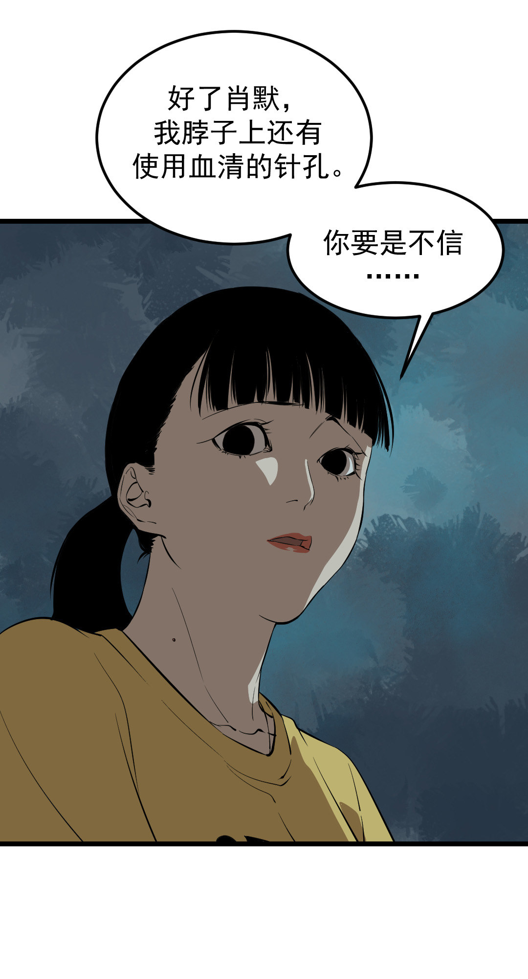 第14话37