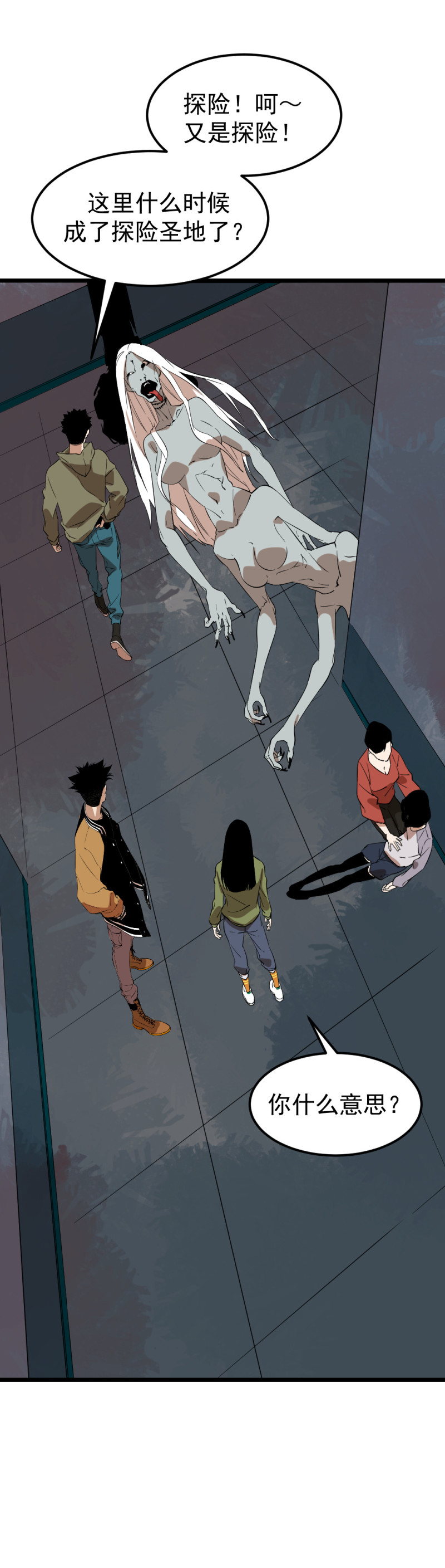第16话39