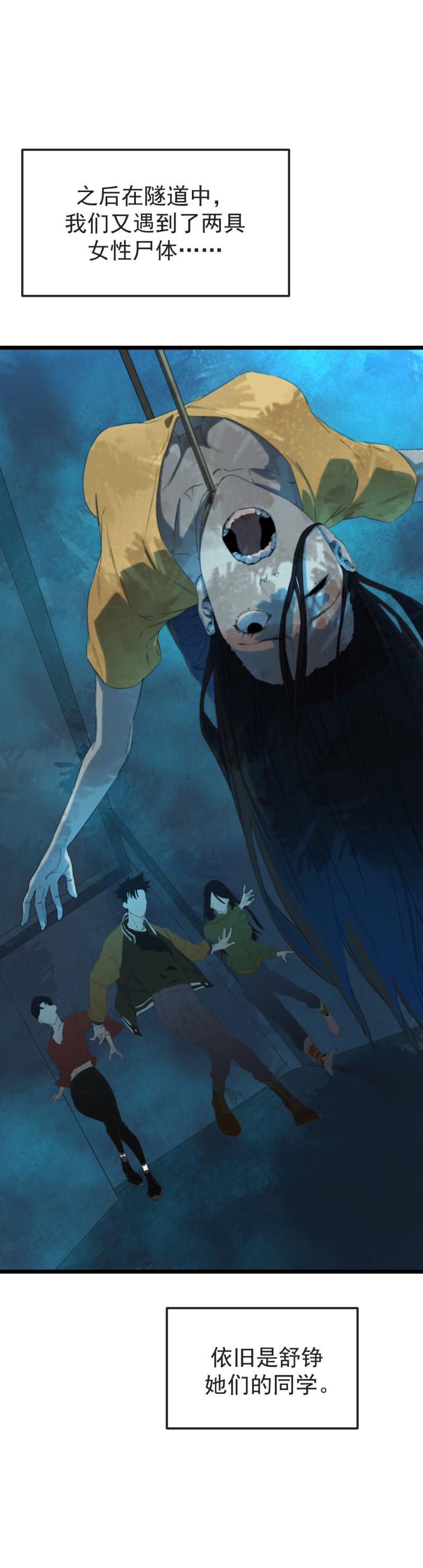 第18话15