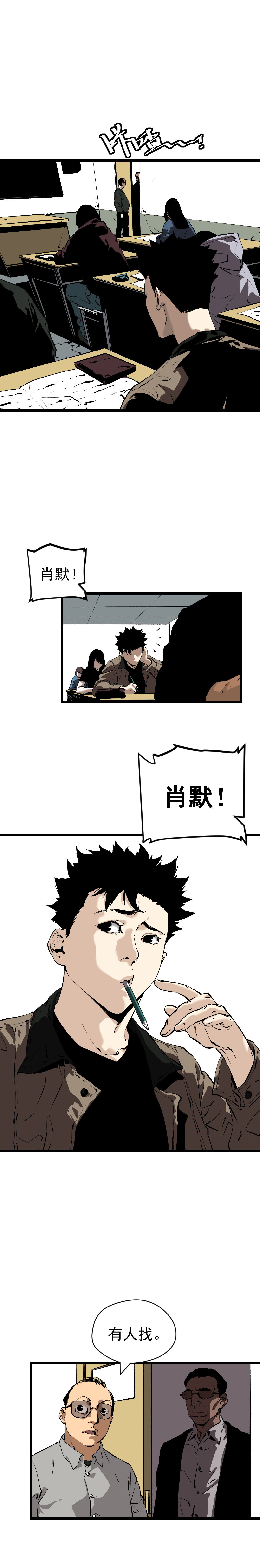 第7话18