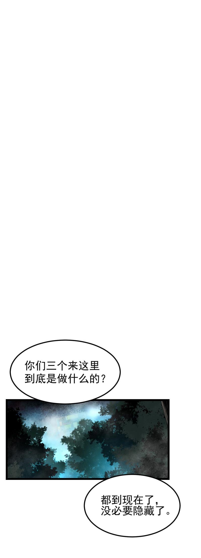 第31话35