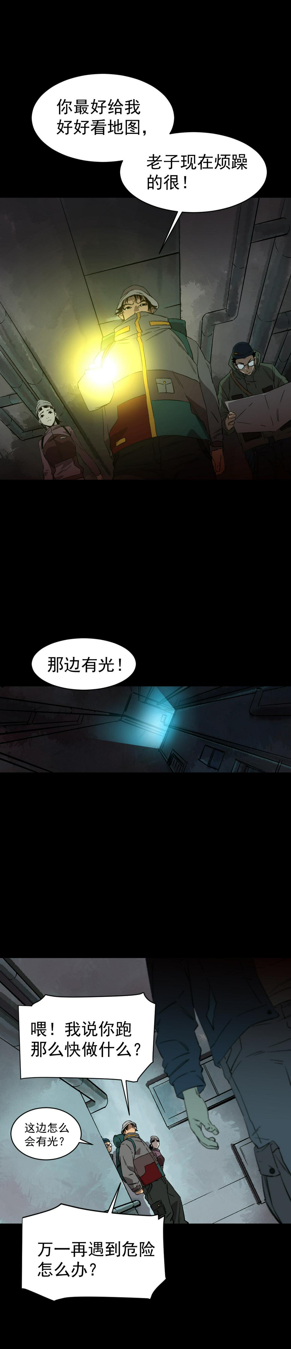 第1话25