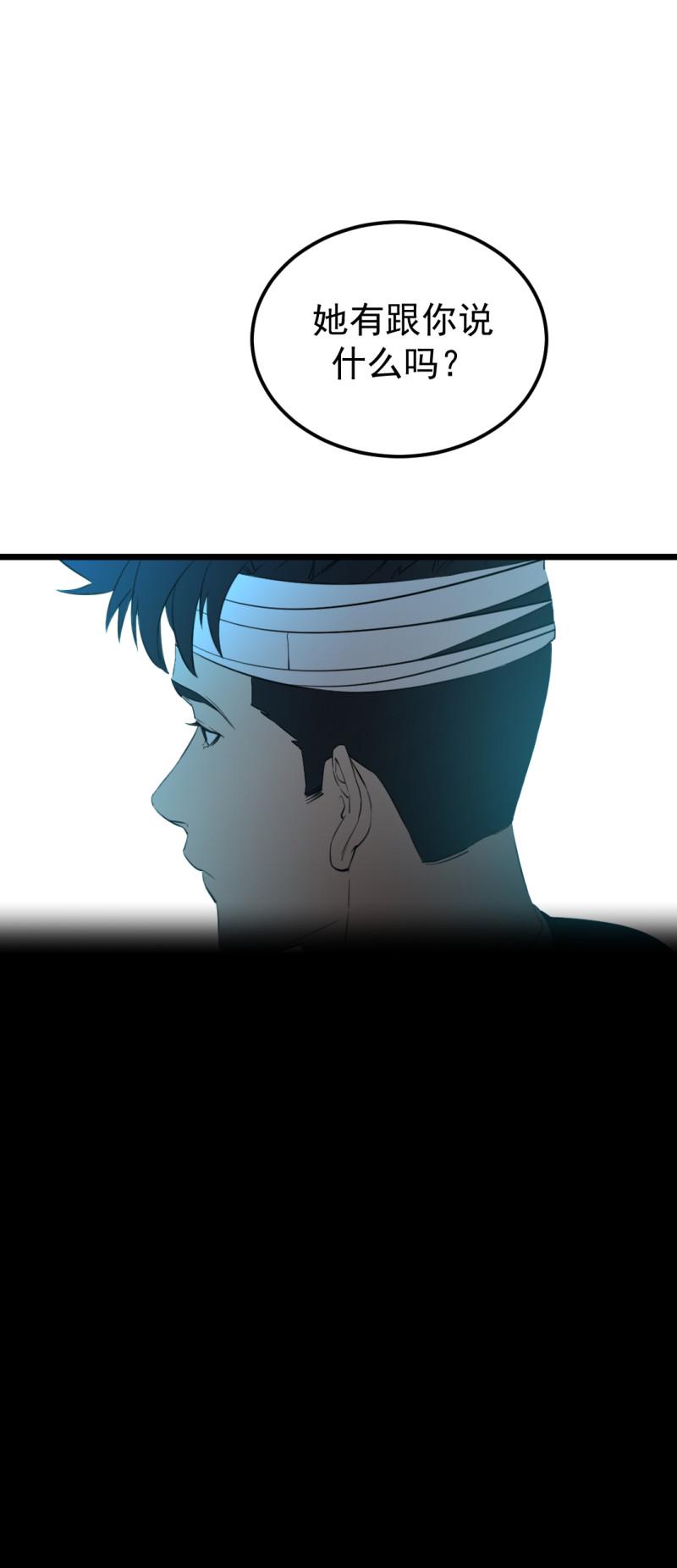 第21话47