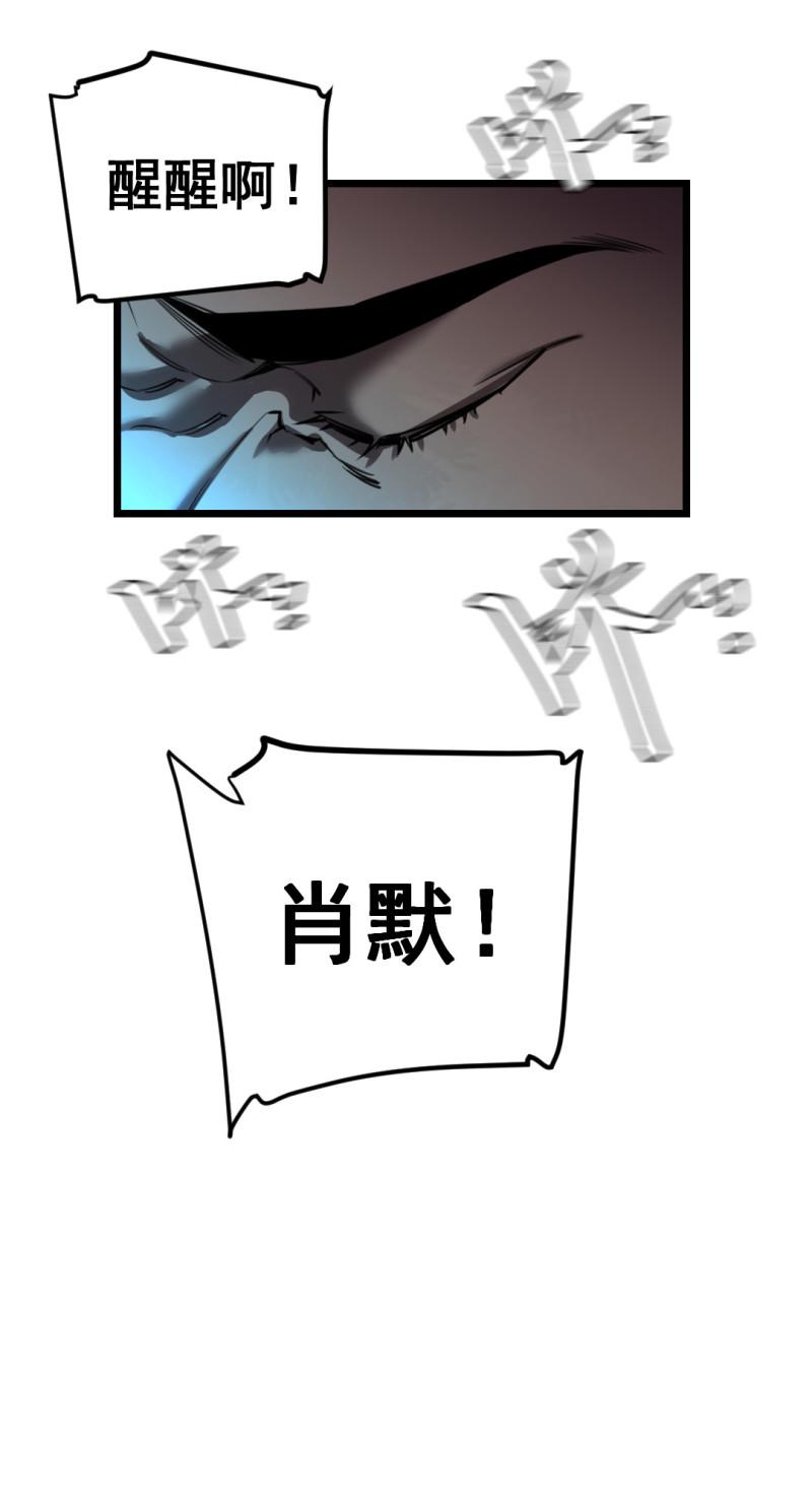 第18话61