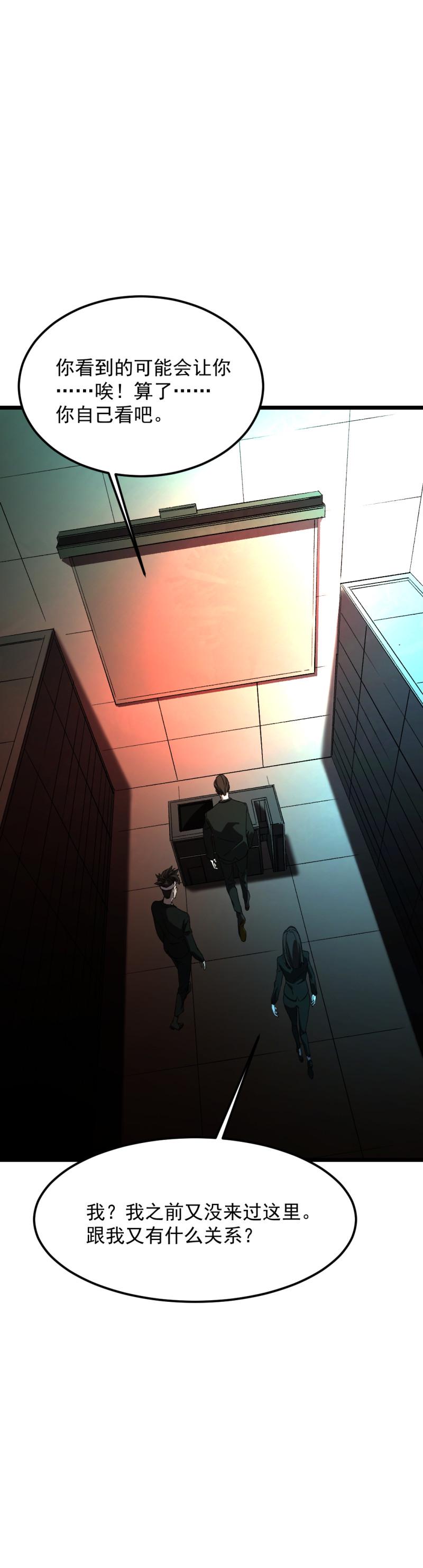 第23话6