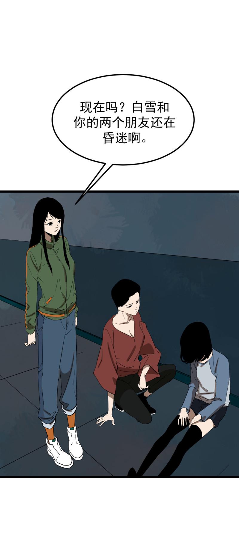 第17话22