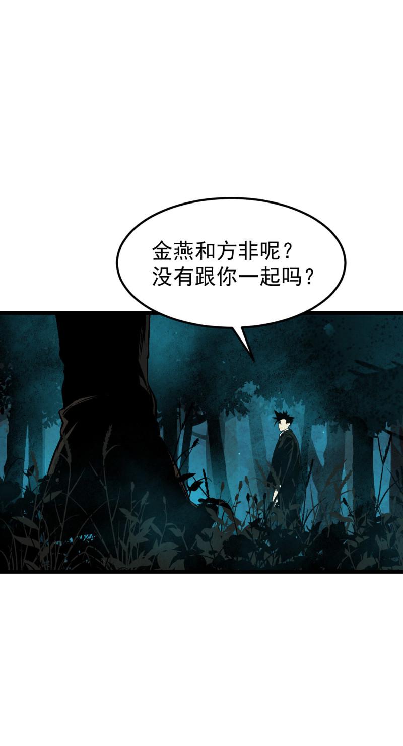 第31话30