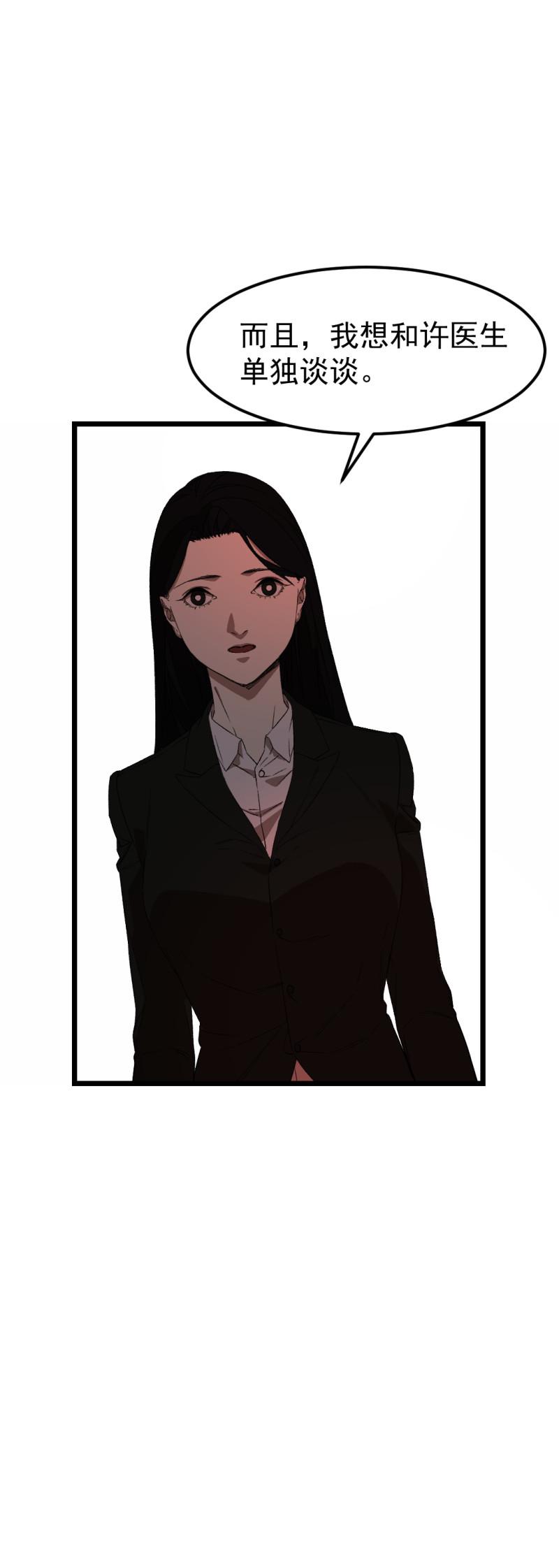 第30话40