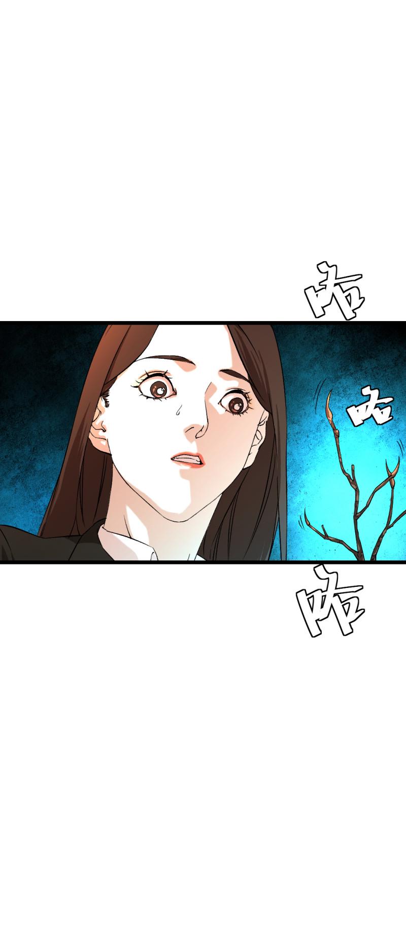 第26话23