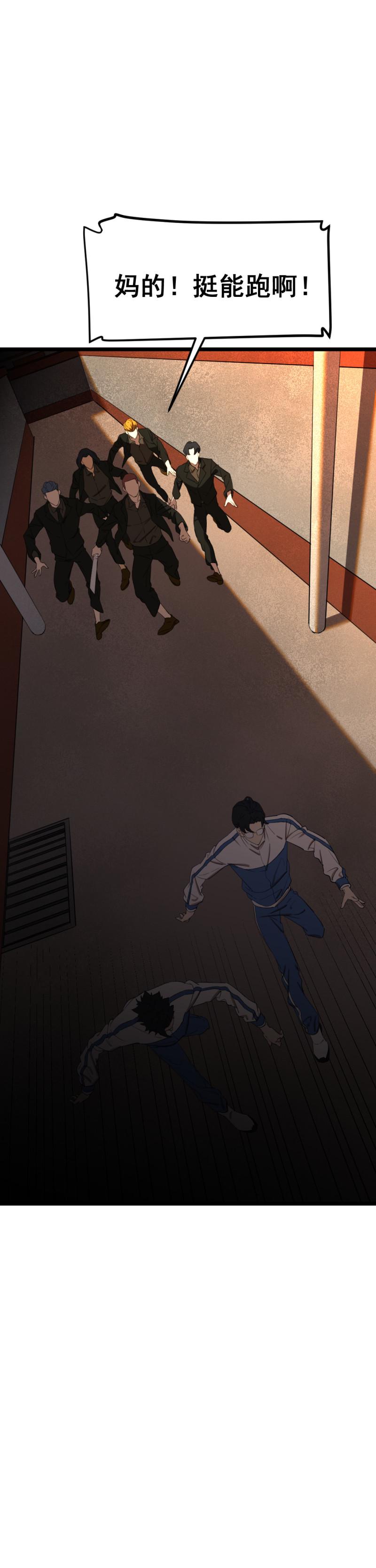 第21话10