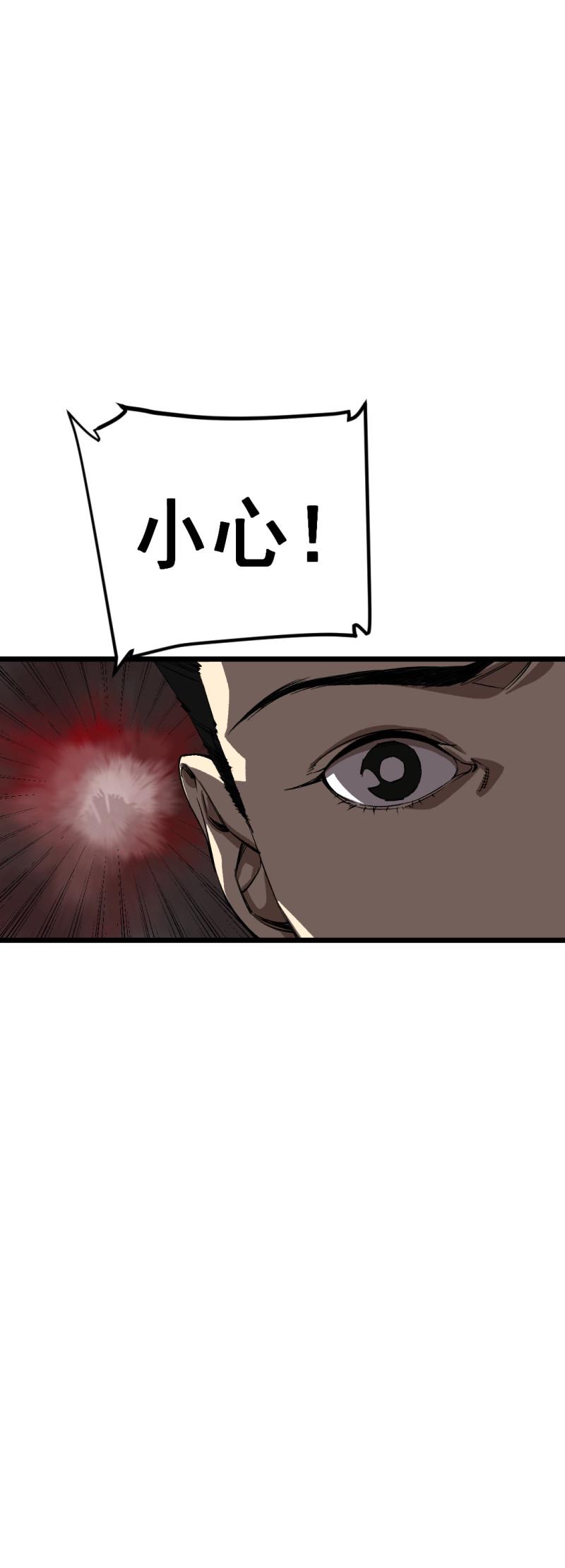 第31话10