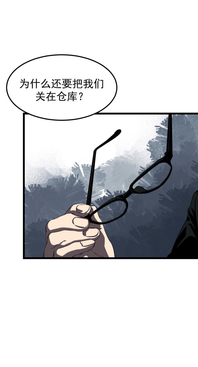 第17话45