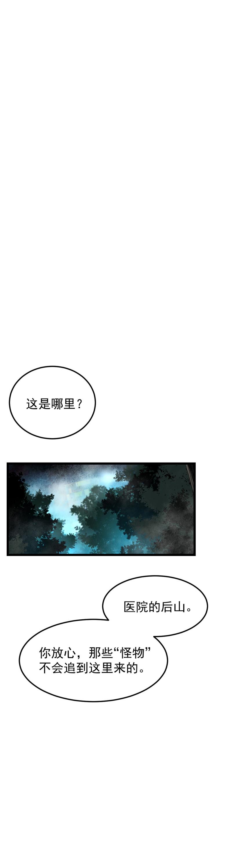 第30话45