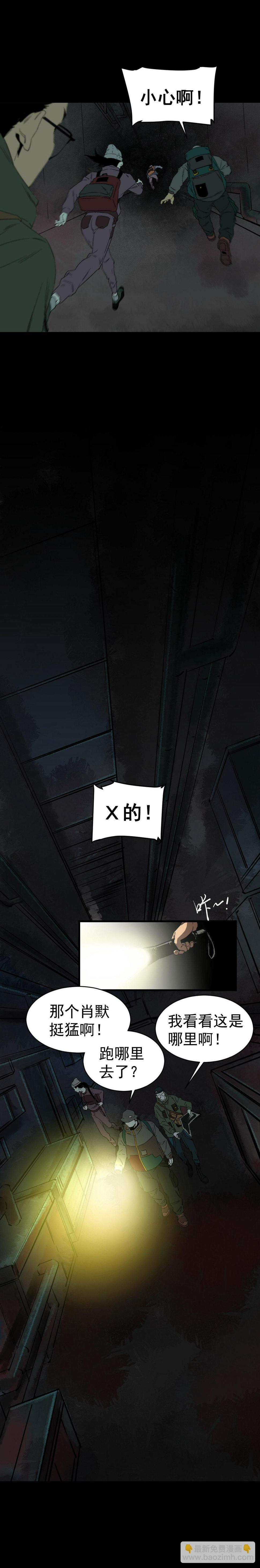 第1话24