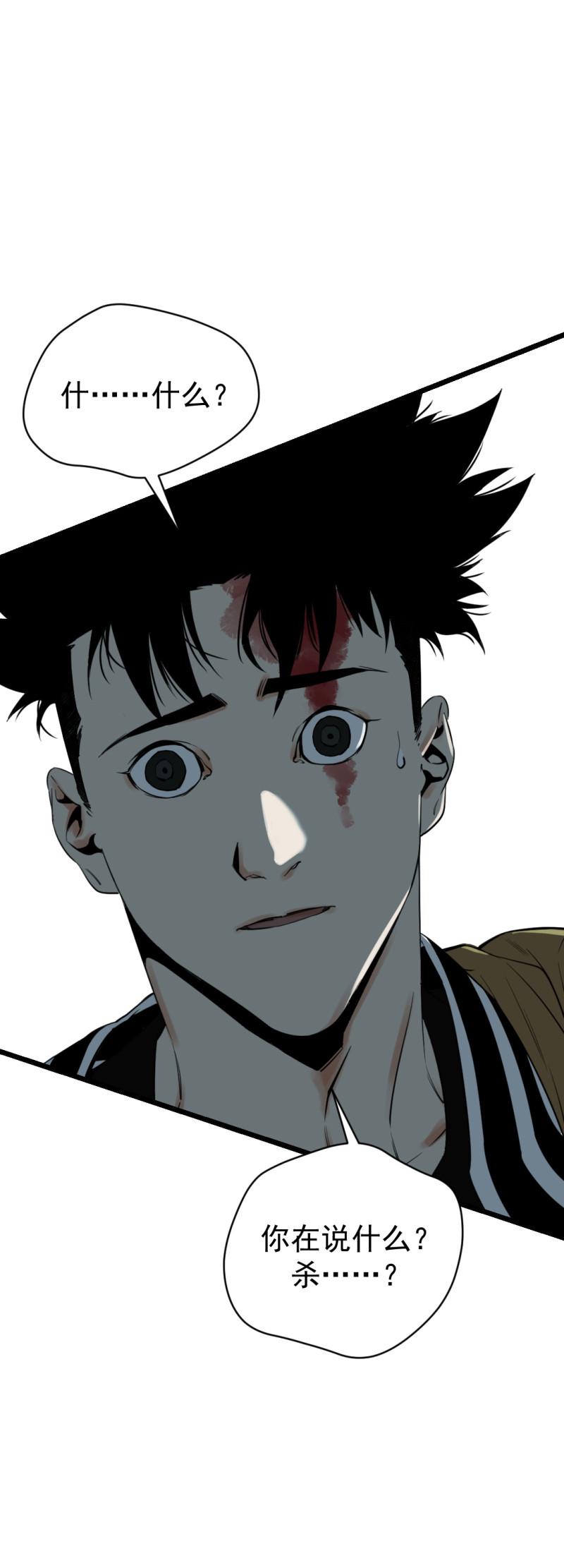 第19话48